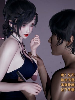 [不爱我就拉倒] 暴露女友小月 第07章（无水印、无码）_07_068