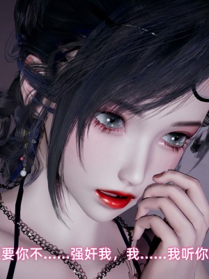 [不爱我就拉倒] 暴露女友小月 第07章（无水印、无码）_07_073
