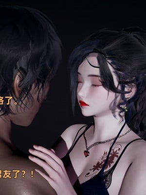 [不爱我就拉倒] 暴露女友小月 第07章（无水印、无码）_07_079
