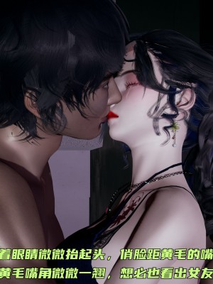 [不爱我就拉倒] 暴露女友小月 第07章（无水印、无码）_07_080