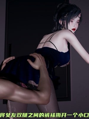 [不爱我就拉倒] 暴露女友小月 第07章（无水印、无码）_07_098