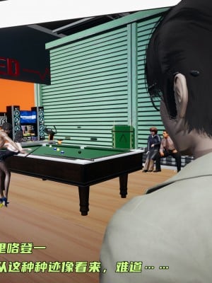 [不爱我就拉倒] 暴露女友小月 第07章（无水印、无码）_07_125