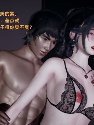 [不爱我就拉倒] 暴露女友小月 第07章（无水印、无码）_07_148