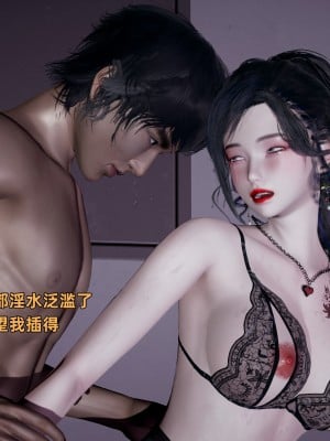 [不爱我就拉倒] 暴露女友小月 第07章（无水印、无码）_07_149