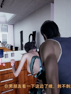 [不爱我就拉倒] 暴露女友小月 第08章（无水印、无码）_08_232