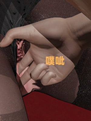[不爱我就拉倒] 暴露女友小月 第09章（无水印、无码）_09_040