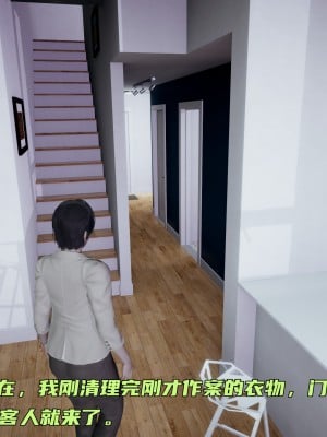 [不爱我就拉倒] 暴露女友小月 第09章（无水印、无码）_09_074