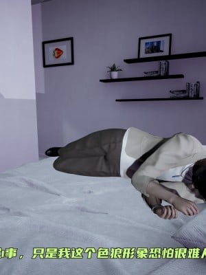 [不爱我就拉倒] 暴露女友小月 第09章（无水印、无码）_09_102