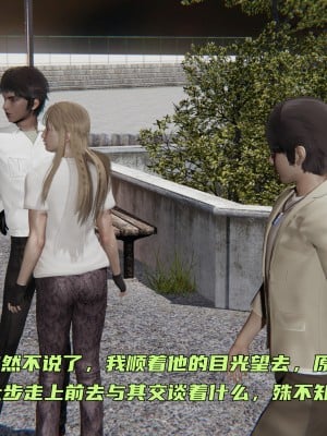 [不爱我就拉倒] 暴露女友小月 第09章（无水印、无码）_09_109