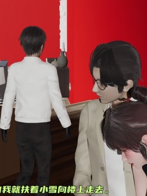 [不爱我就拉倒] 暴露女友小月 第09章（无水印、无码）_09_136