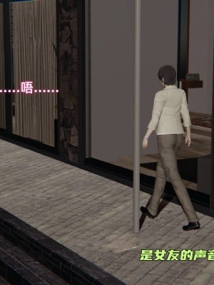 [不爱我就拉倒] 暴露女友小月 第09章（无水印、无码）_09_170