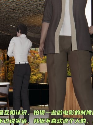 [不爱我就拉倒] 暴露女友小月 第10章（无水印、无码）_10_026