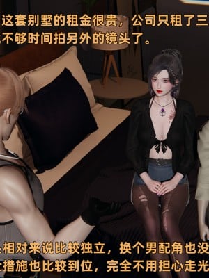 [不爱我就拉倒] 暴露女友小月 第10章（无水印、无码）_10_033