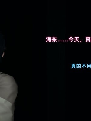 [不爱我就拉倒] 暴露女友小月 第10章（无水印、无码）_10_113