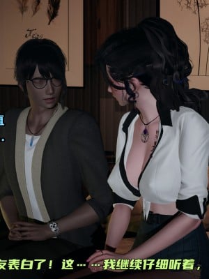 [不爱我就拉倒] 暴露女友小月 第10章（无水印、无码）_10_116