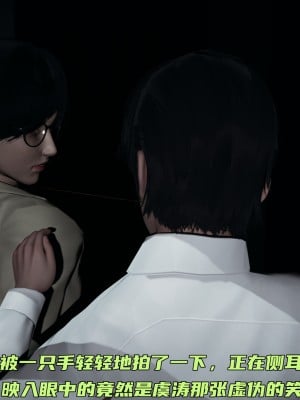 [不爱我就拉倒] 暴露女友小月 第10章（无水印、无码）_10_120