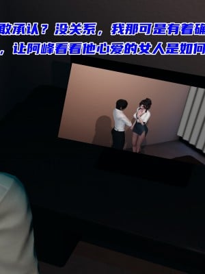 [不爱我就拉倒] 暴露女友小月 第10章（无水印、无码）_10_157