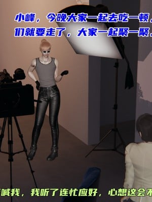 [不爱我就拉倒] 暴露女友小月 第11章（无水印、无码）_11_017