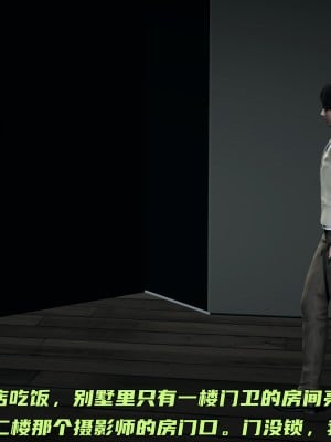 [不爱我就拉倒] 暴露女友小月 第11章（无水印、无码）_11_021