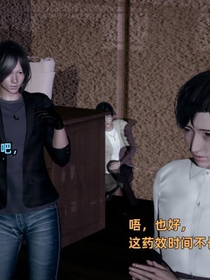 [不爱我就拉倒] 暴露女友小月 第11章（无水印、无码）_11_076