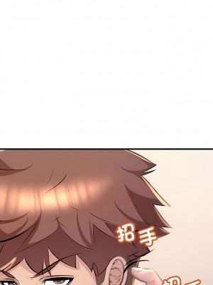 走味的初戀 15-16話_15_06