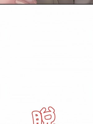 走味的初戀 15-16話_16_02