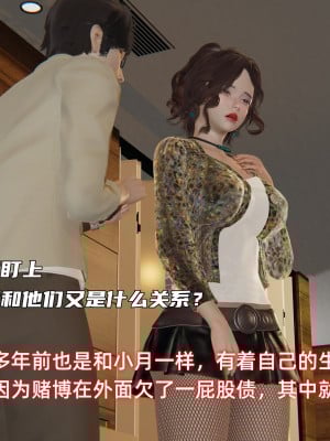 [不爱我就拉倒] 暴露女友小月 第13章（无水印、无码）_13_055