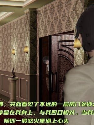 [不爱我就拉倒] 暴露女友小月 第13章（无水印、无码）_13_081