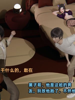 [不爱我就拉倒] 暴露女友小月 第13章（无水印、无码）_13_087