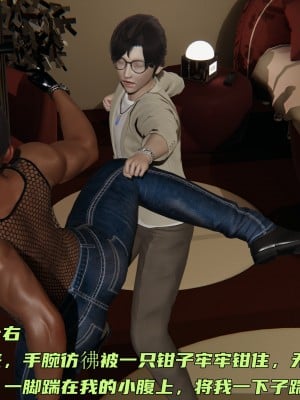 [不爱我就拉倒] 暴露女友小月 第13章（无水印、无码）_13_090