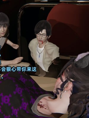 [不爱我就拉倒] 暴露女友小月 第13章（无水印、无码）_13_094
