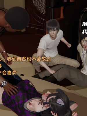 [不爱我就拉倒] 暴露女友小月 第13章（无水印、无码）_13_103