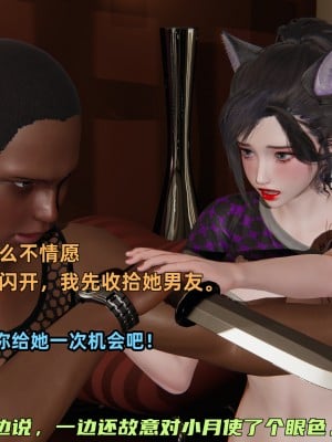 [不爱我就拉倒] 暴露女友小月 第13章（无水印、无码）_13_129