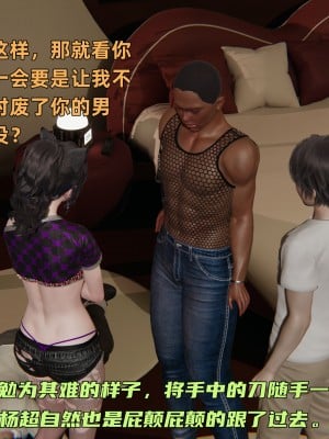 [不爱我就拉倒] 暴露女友小月 第13章（无水印、无码）_13_131
