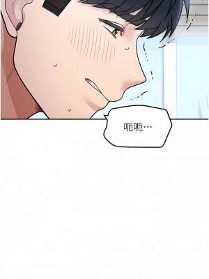 童顏繼母 23-24話_24_08
