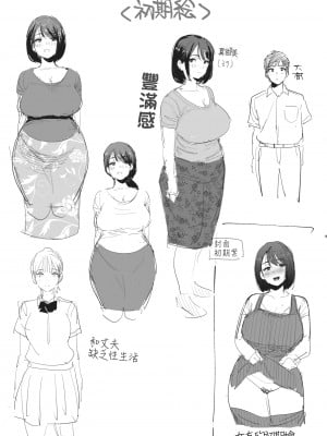 [オクタ工房 (しもふり)] かのままの穴 [中国翻訳]_jpeg_057