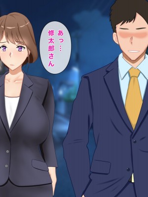 [西門家] 大嫌いな生徒に寝取られて孕まされた巨乳人妻教師_029