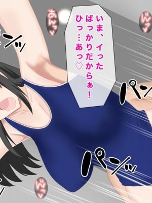[西門家] 巨乳女子学生 大嫌いなセクハラ教師と学内子作り生活!_126