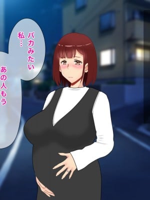 [西門家] 私、夫の同僚に毎日NTR&孕ませられています_143