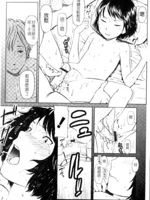 [鬼束直] ポルノグラフィティ_p046