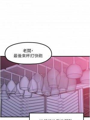 花店三母女 20-21話_20_11