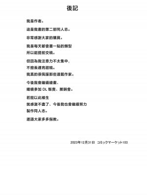 [あると10] 毎日ヤりに来るギャルと委員長 [中国翻訳]__070
