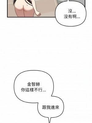 其實我很喜歡你 25-26話_26_16