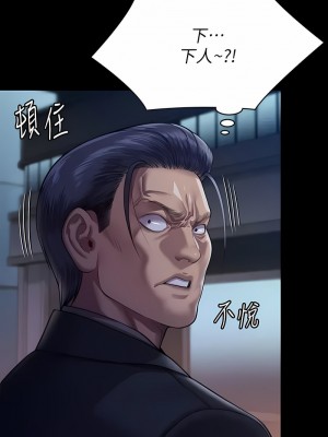 傀儡 309-310話_310_12