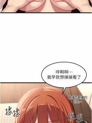 深度交流會 110話[完結]_110_05