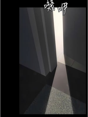 PUA完全攻略 55-56話_55_08