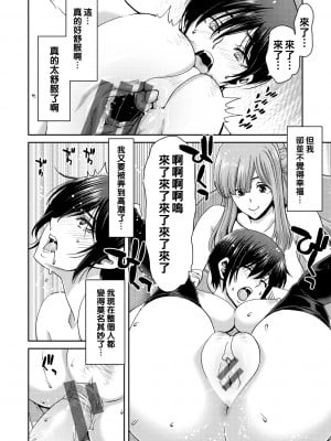 [堀博昭] 真っ白に壊れた先に_170