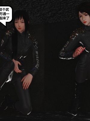 [madamkiller] 烈火鳳凰之驚鴻凌雲 第二章 11_0097