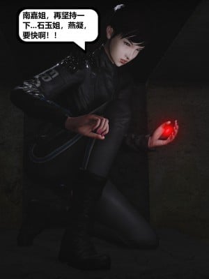 [madamkiller] 烈火鳳凰之驚鴻凌雲 第二章 11_0109