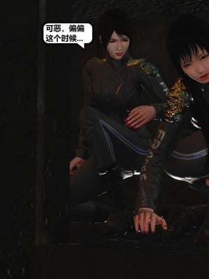 [madamkiller] 烈火鳳凰之驚鴻凌雲 第二章 11_0116